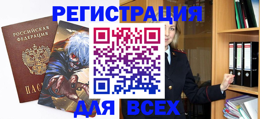 пропишу в квартире в Еманжелинске