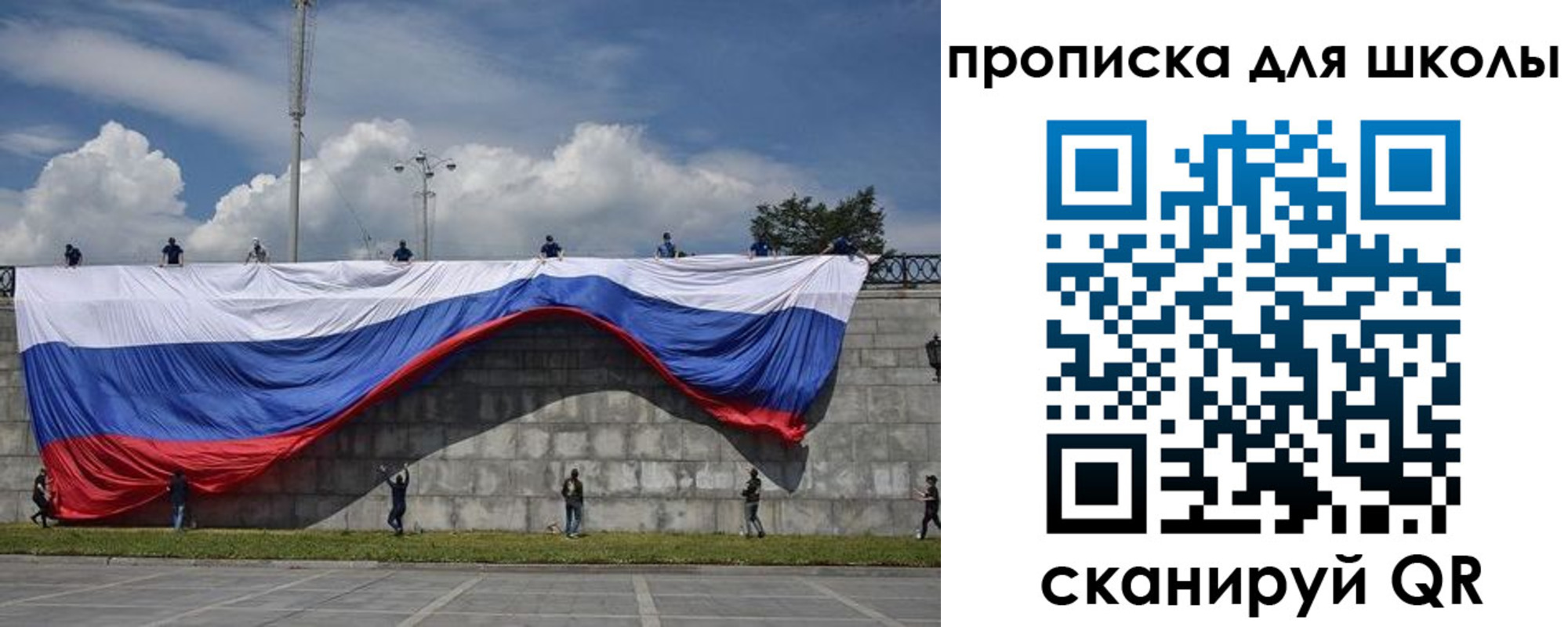 регистрация для дет. сада в Еманжелинске