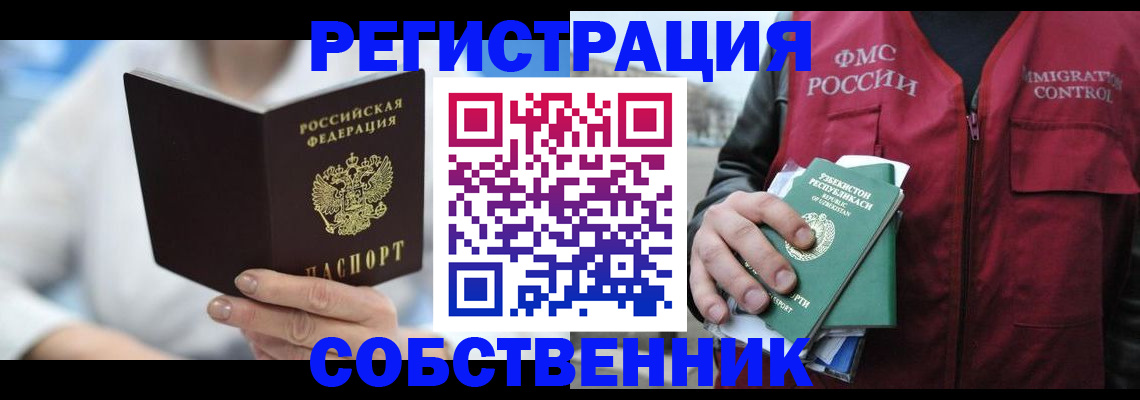 форма 3 в Еманжелинске